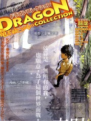 52话4