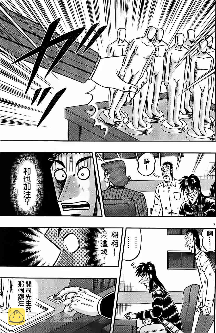 135话2