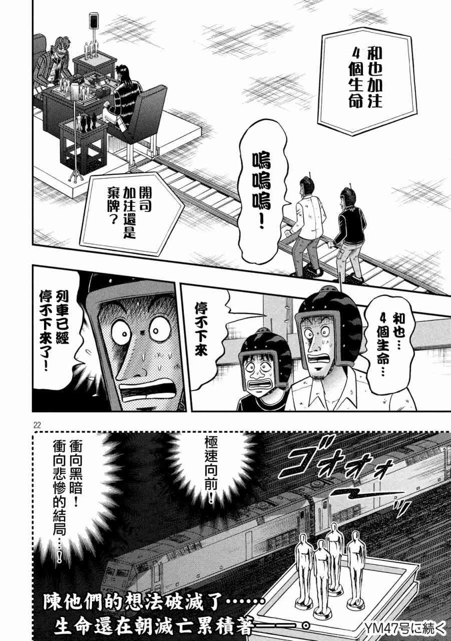 224话0