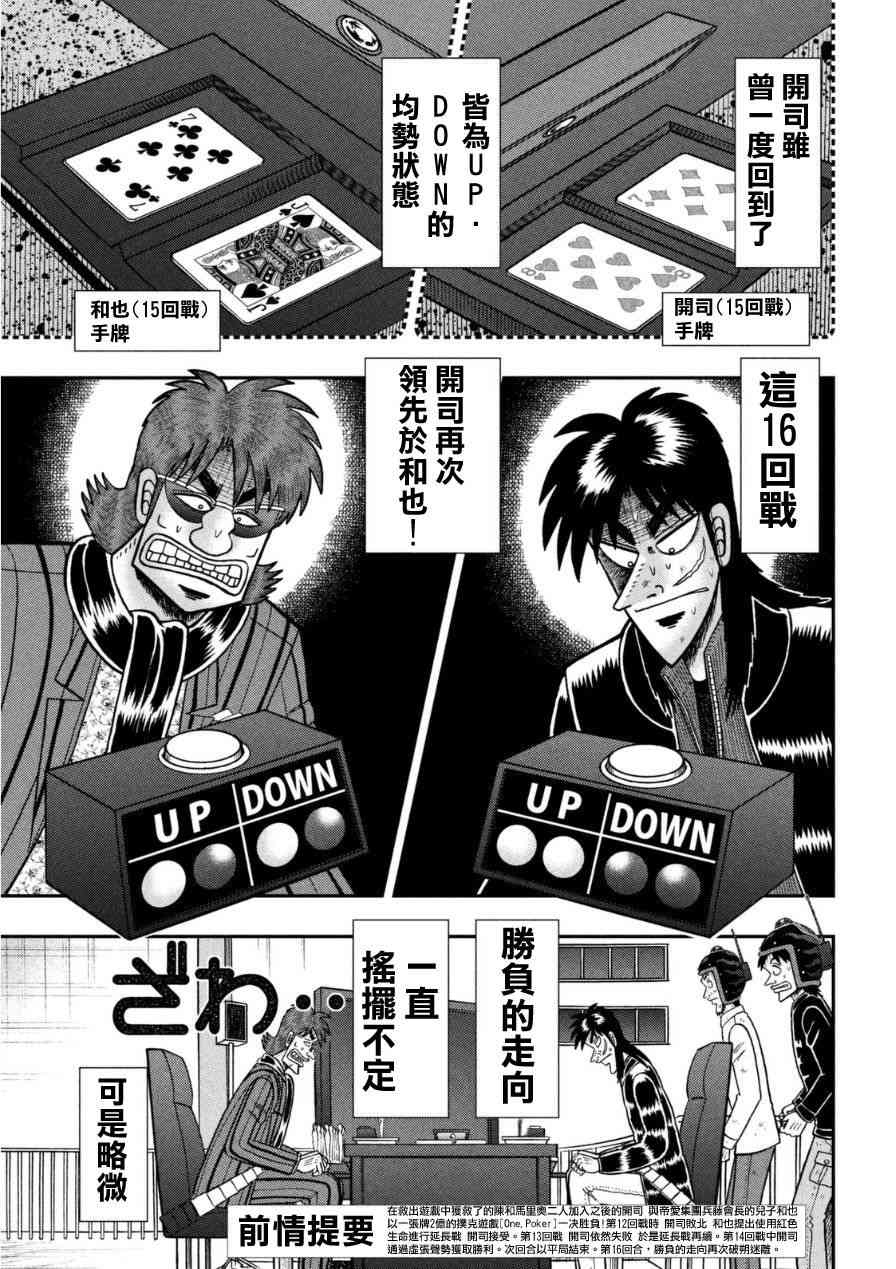 168话2