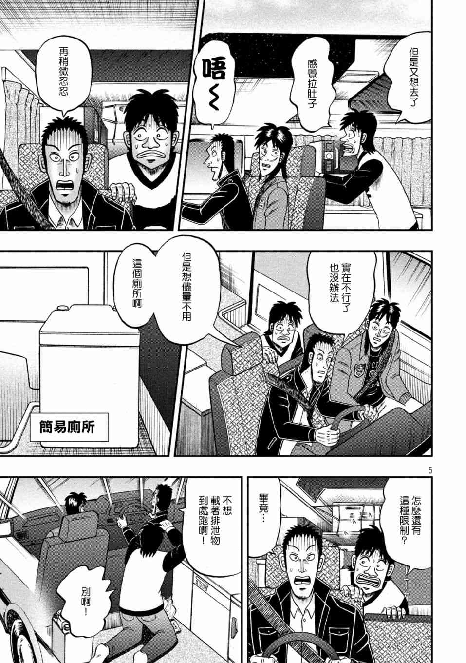 354话3