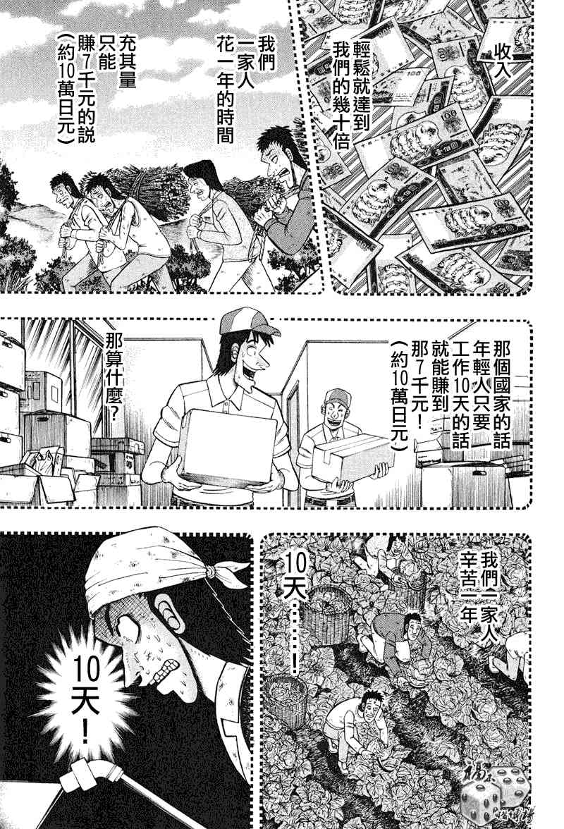 26话4