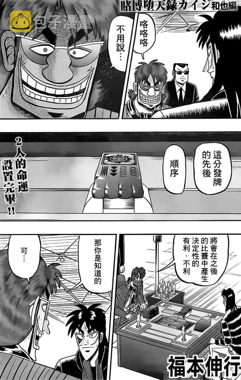 107话1
