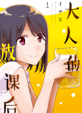 237话3