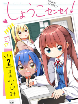 237话1