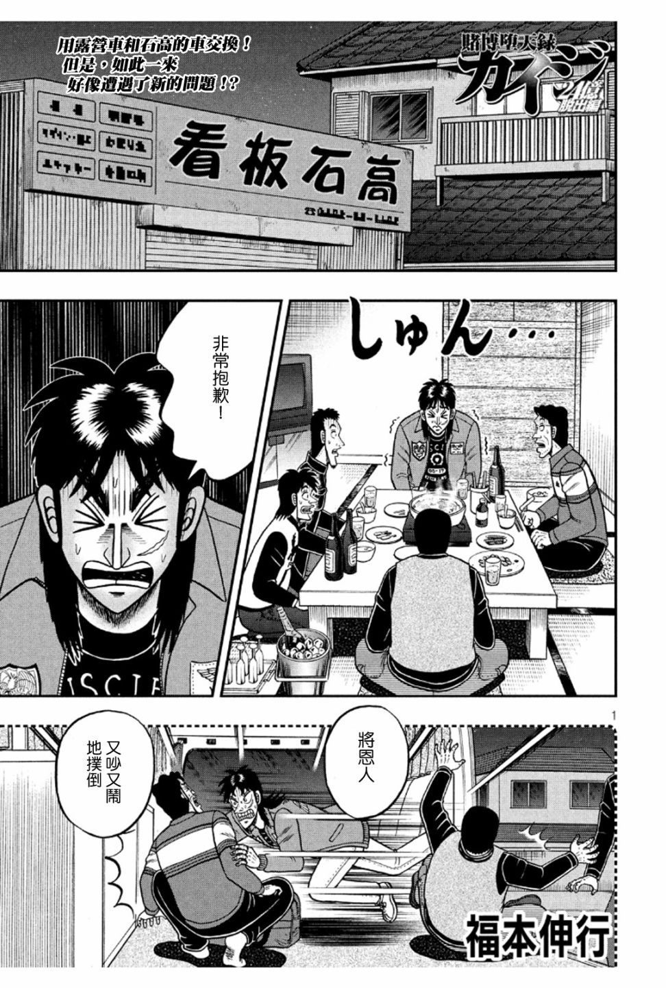 367话0