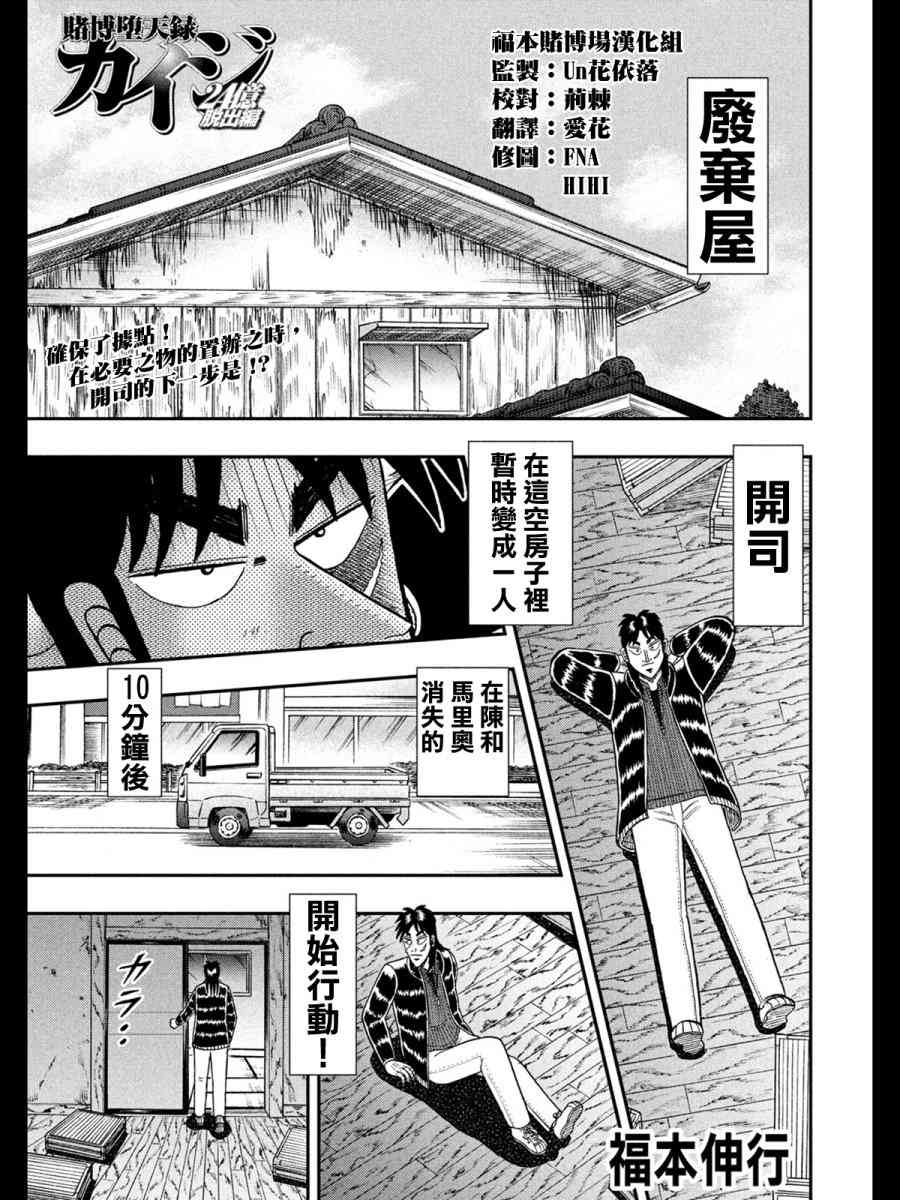 273话0