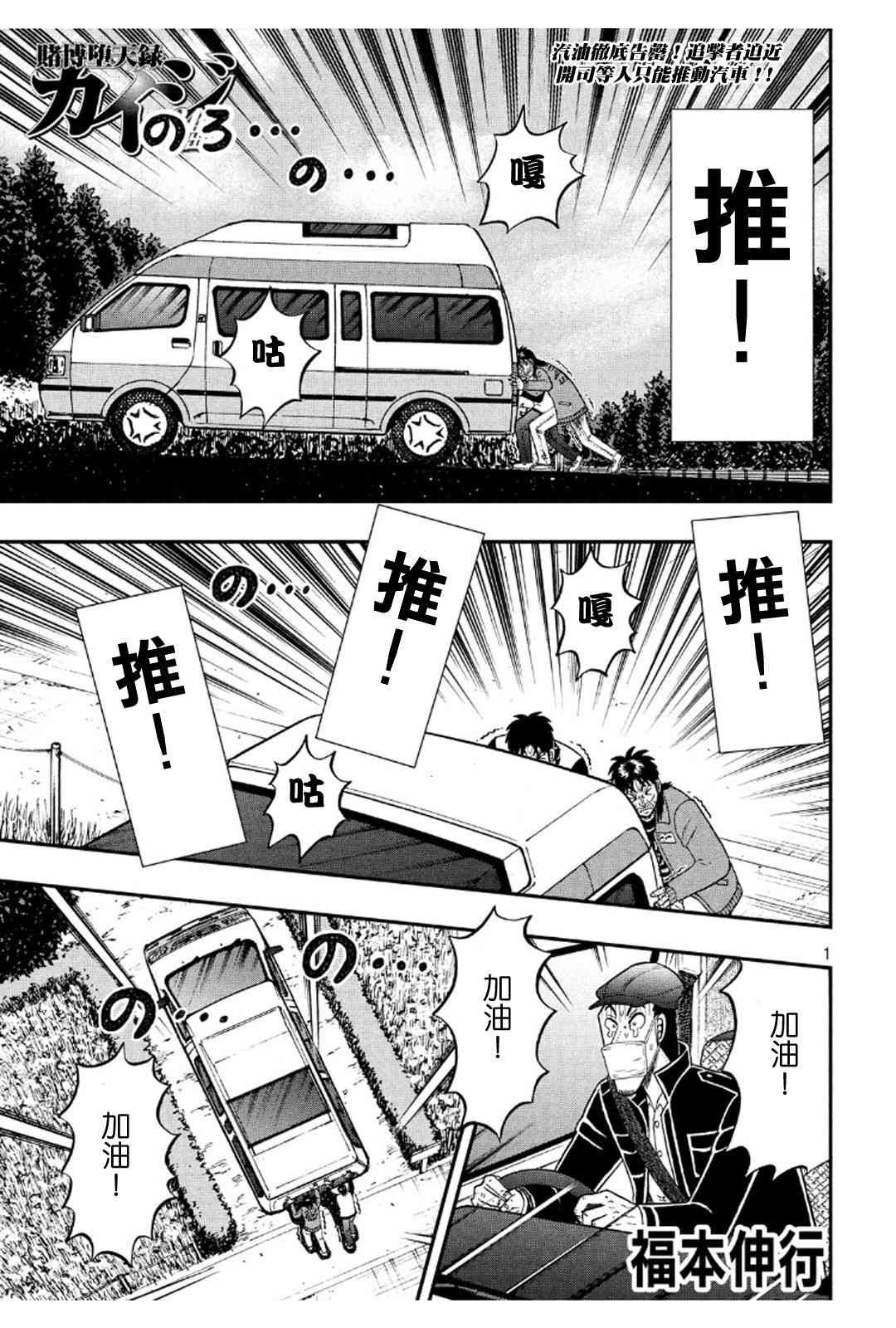363话0