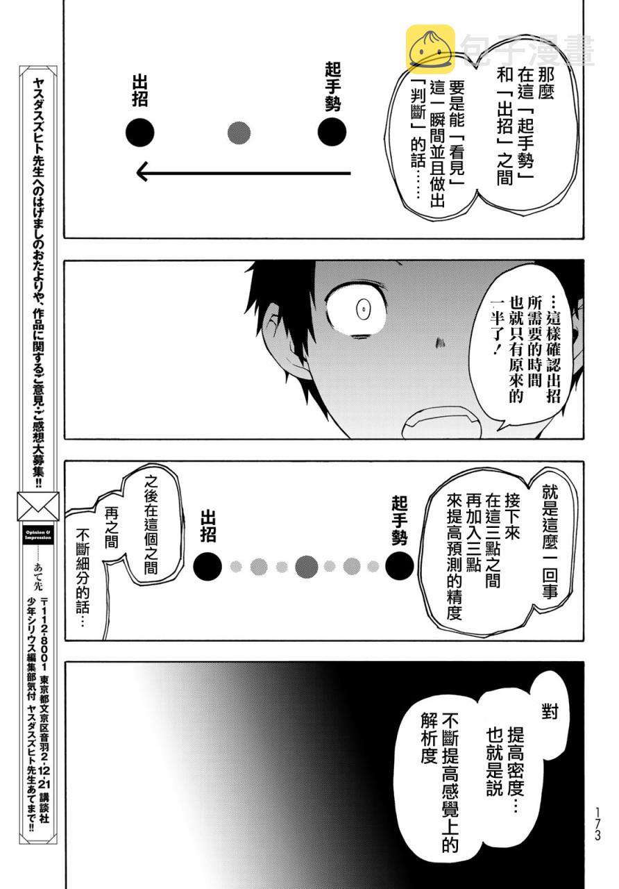126话2