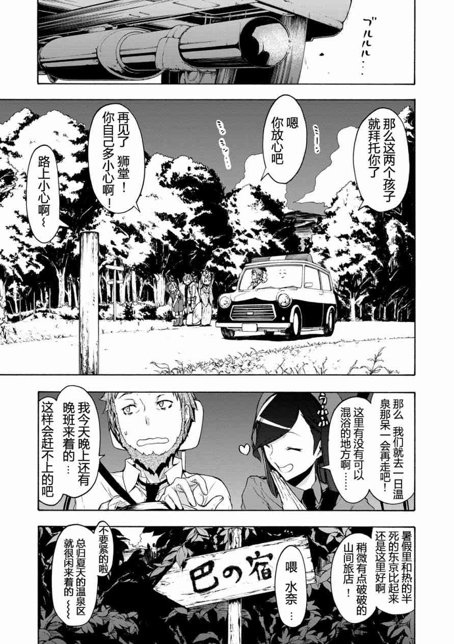 99话0