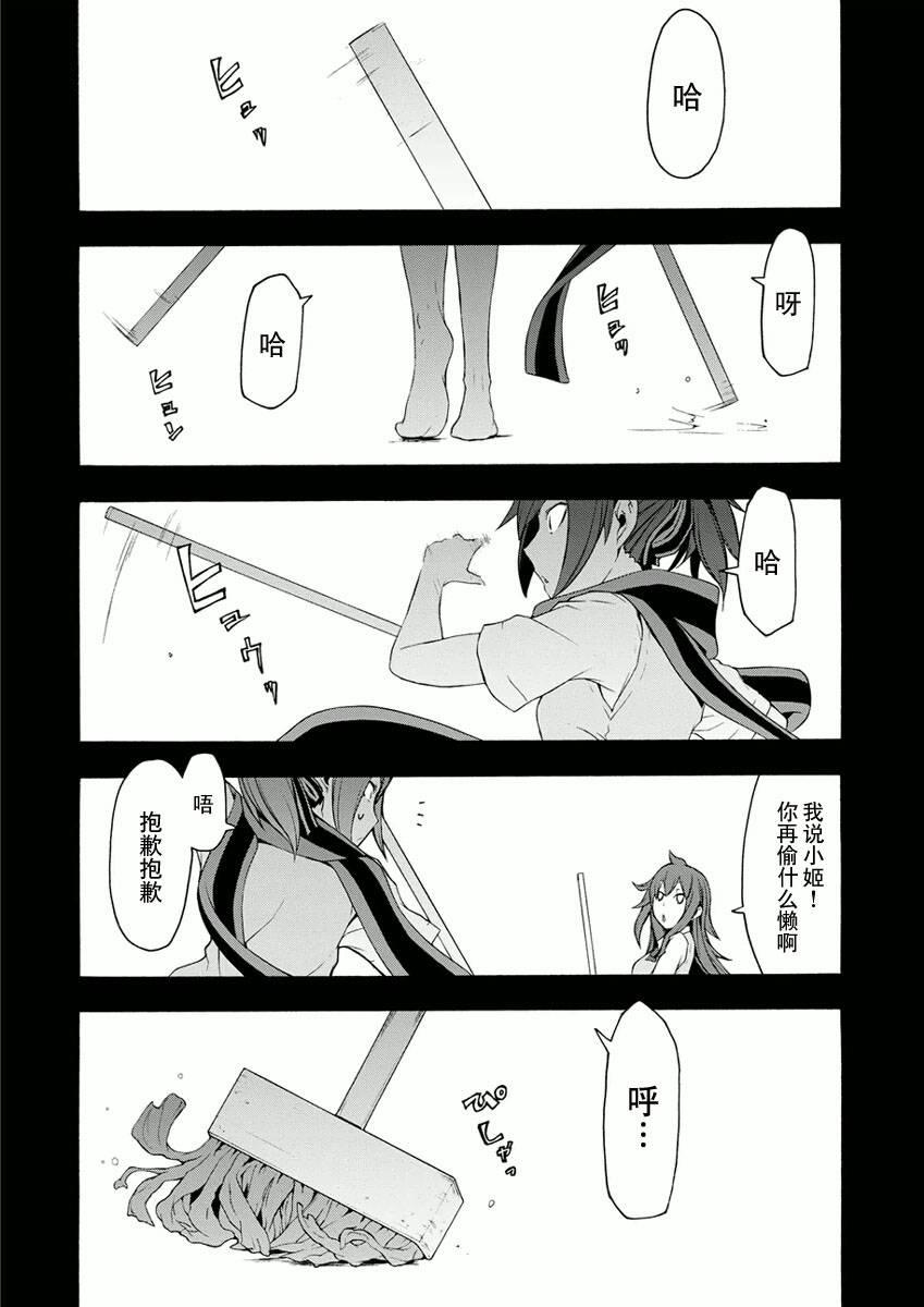 74话0