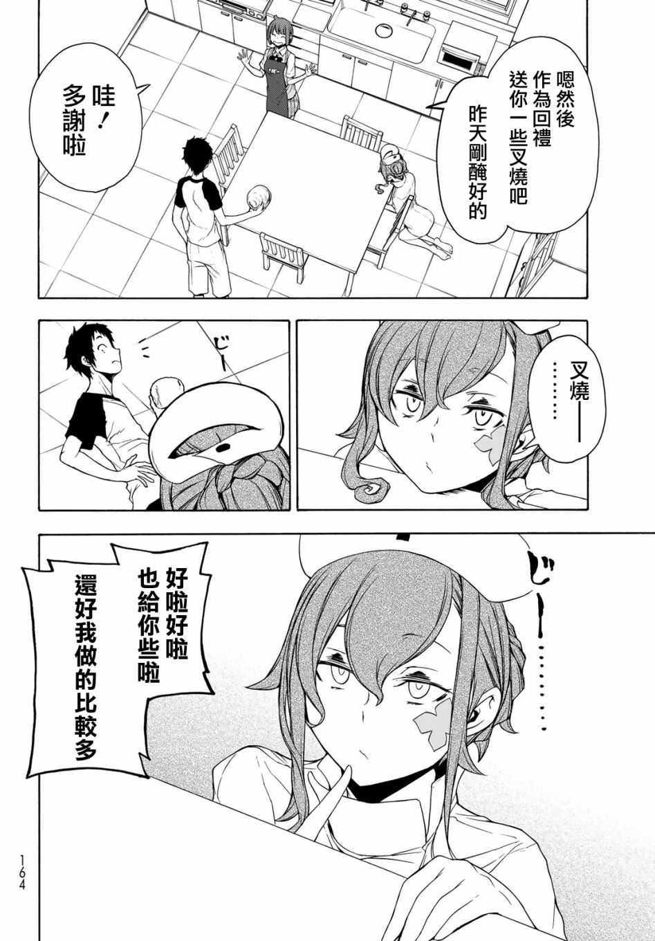 124.5话1