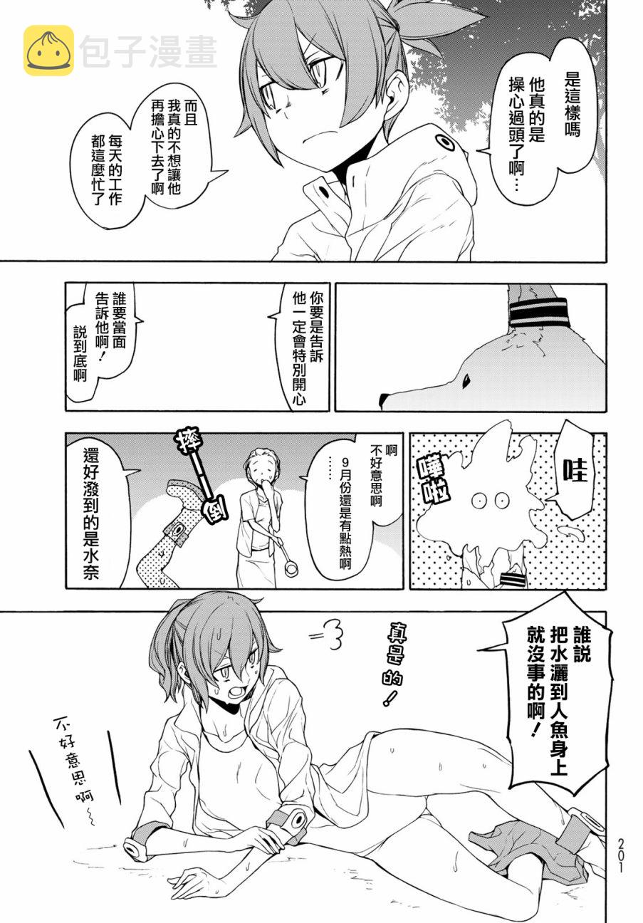 146话2