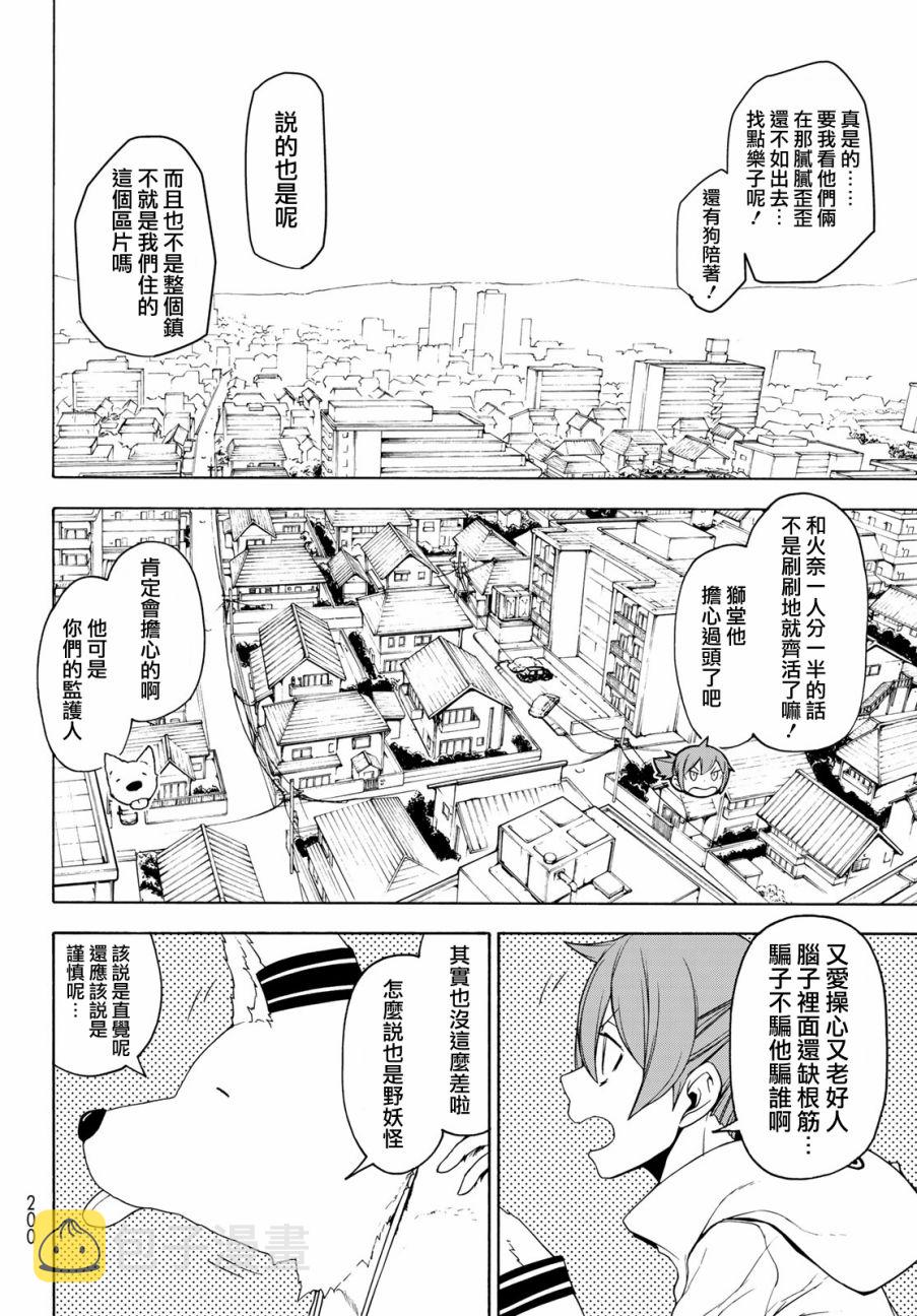 118话1