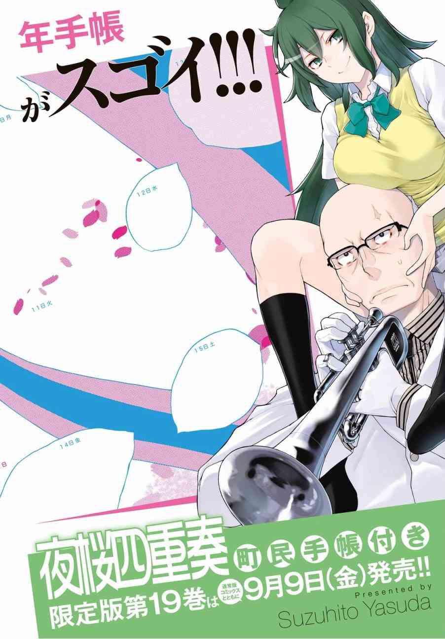 112.5话0