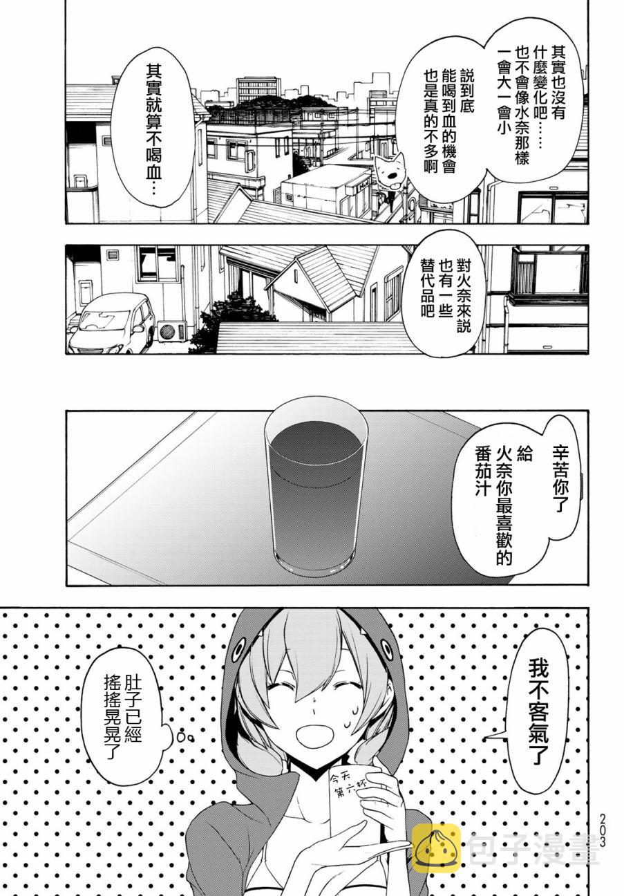 146话4