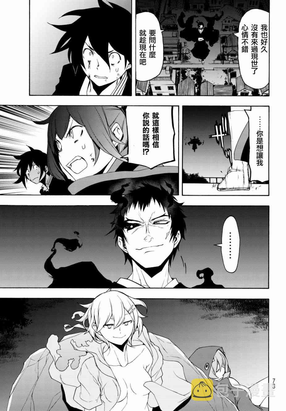 132话2