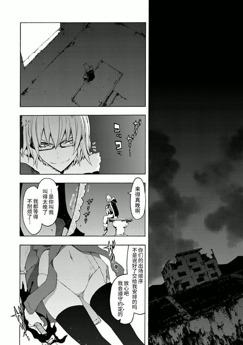 34话3