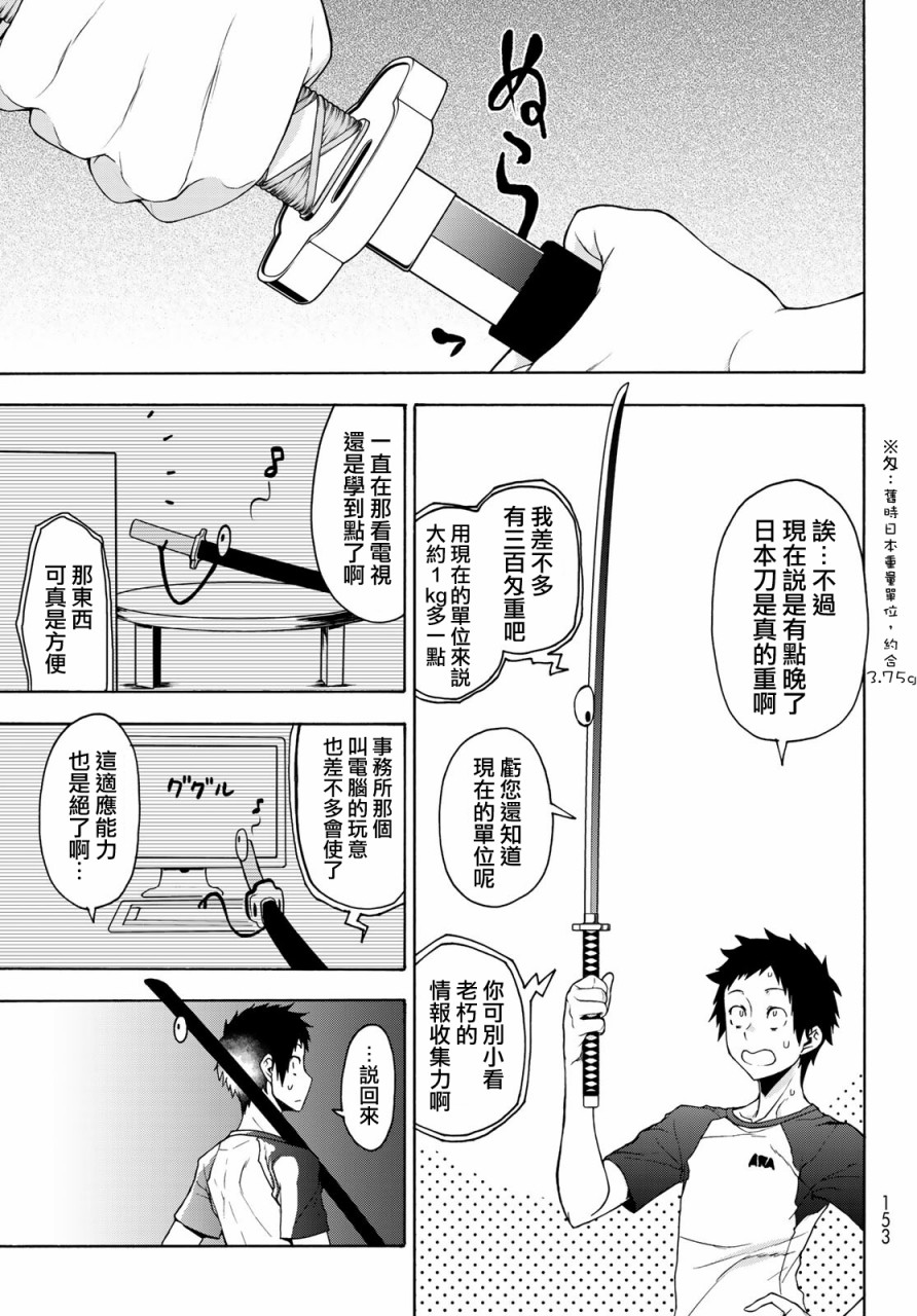 126话2