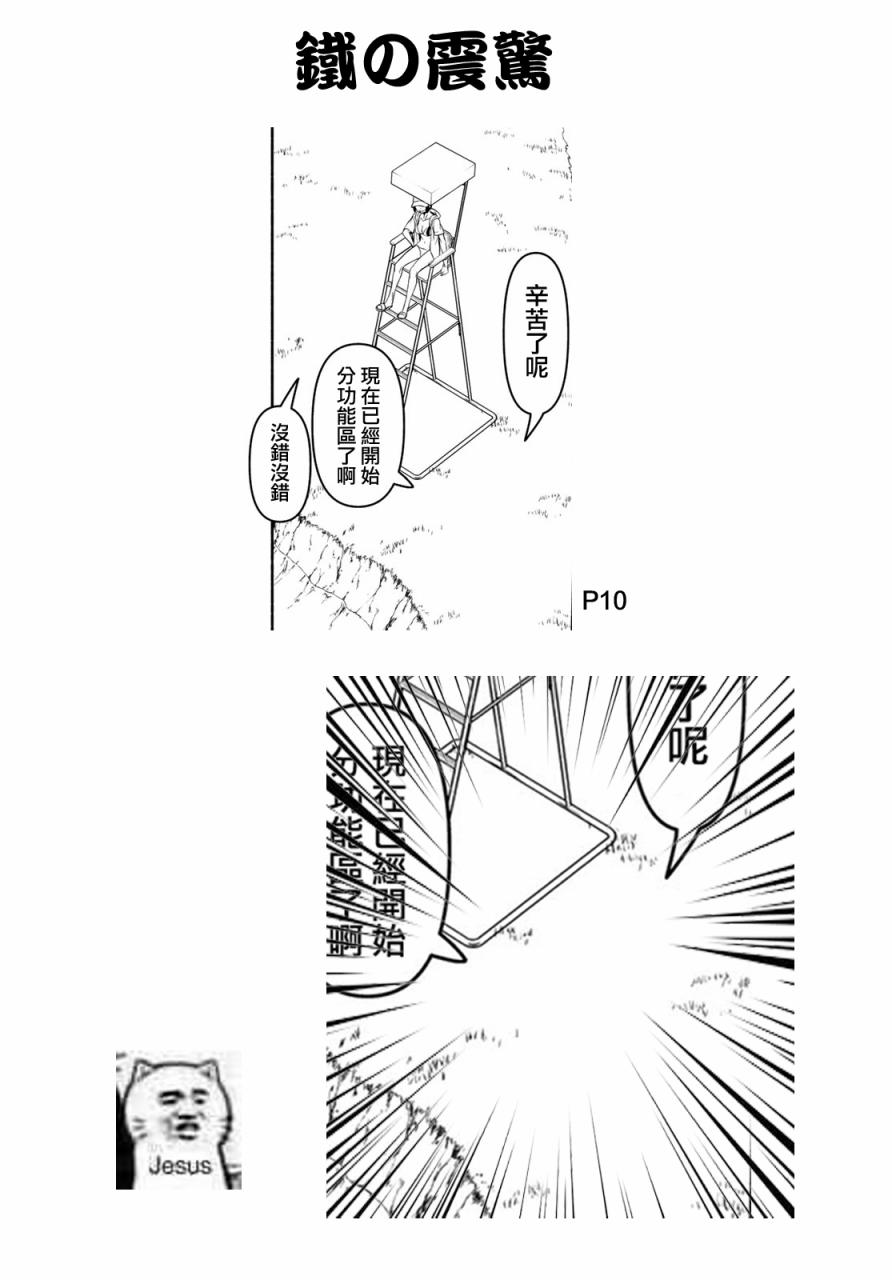 123话2