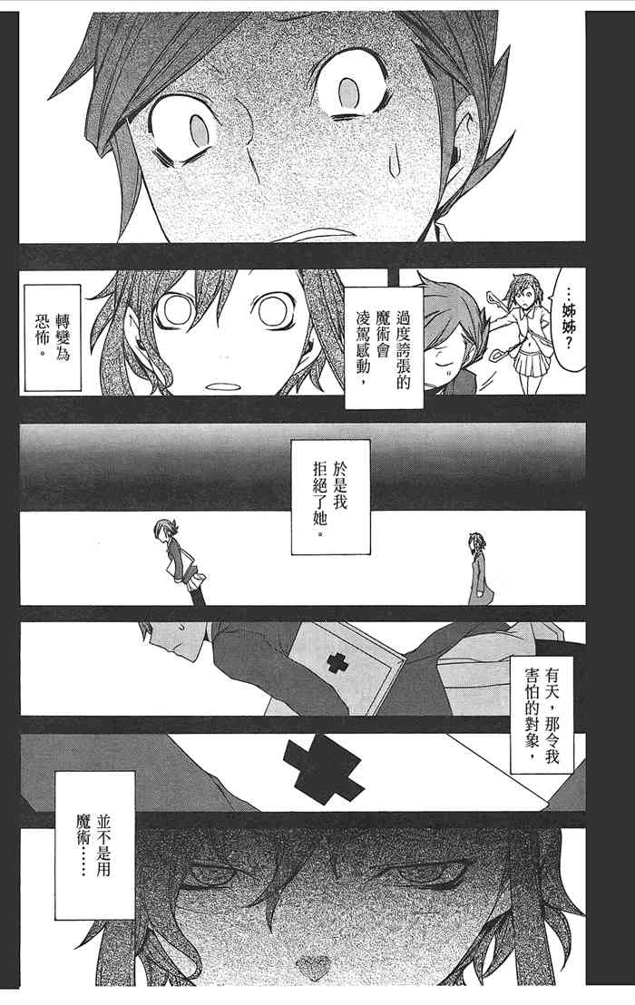 9卷4