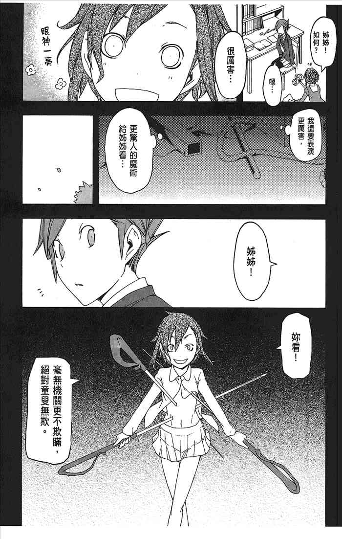 9卷3