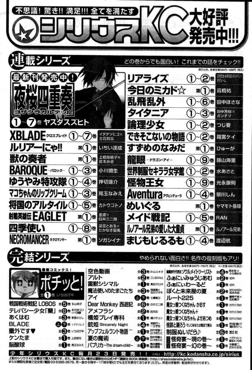 42话3