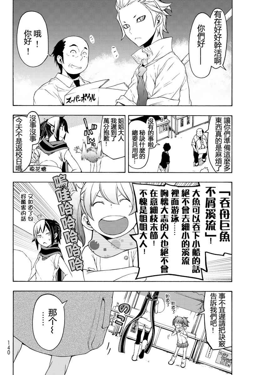 19卷1