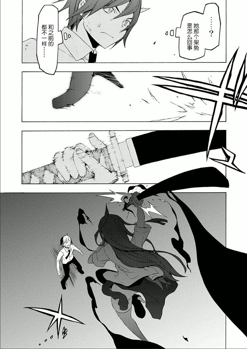 38话4