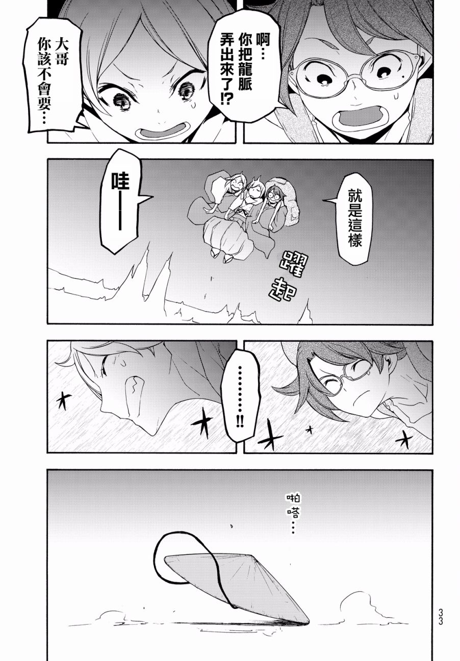 98话4