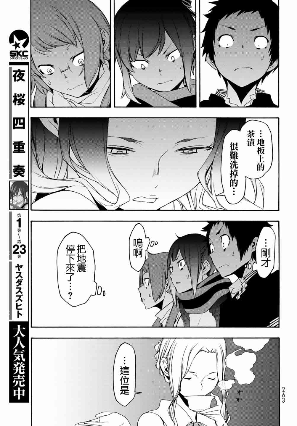 141话3
