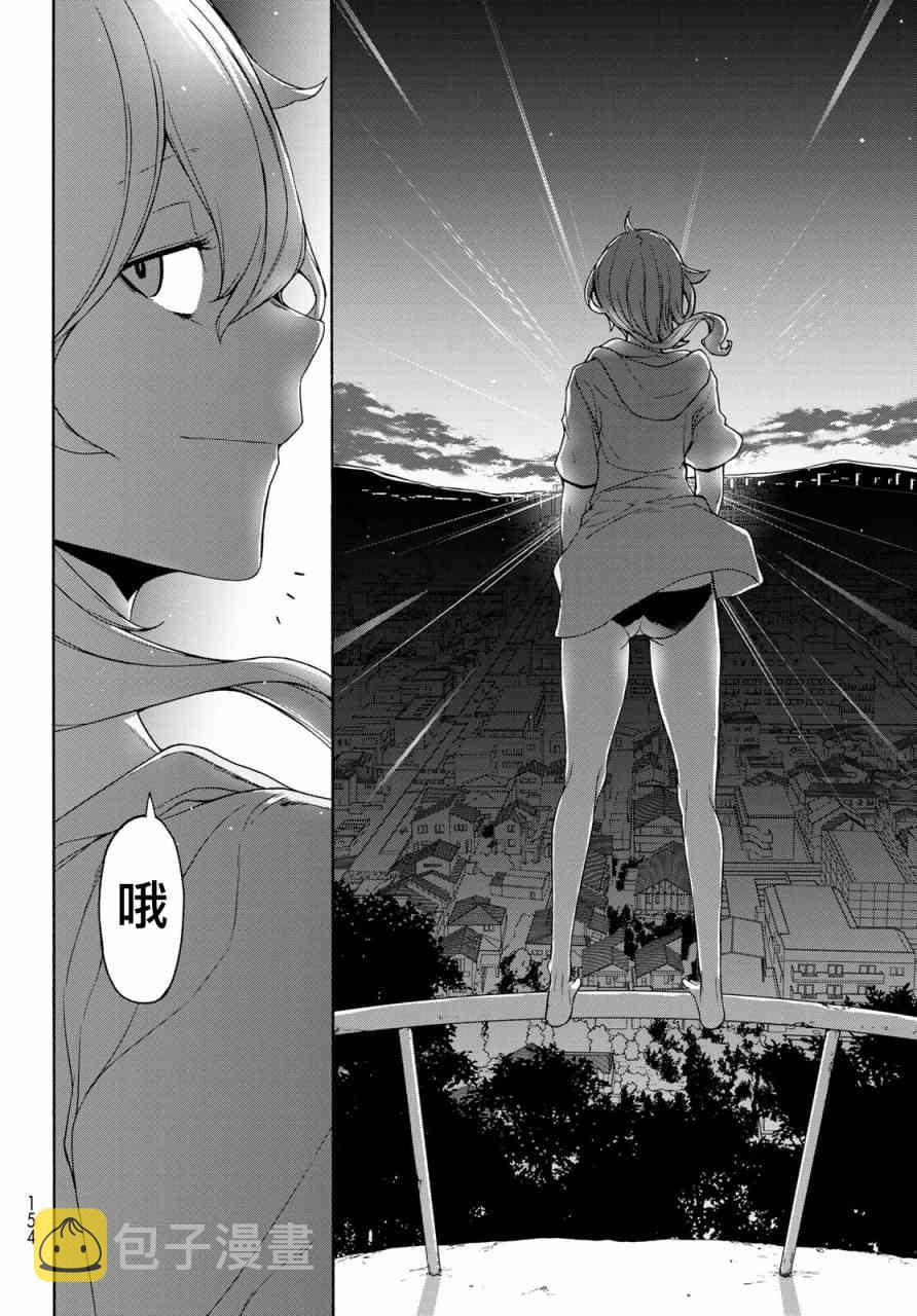 156话3