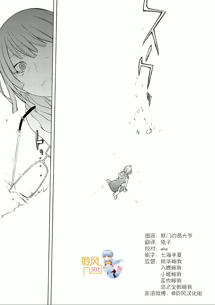 38话0