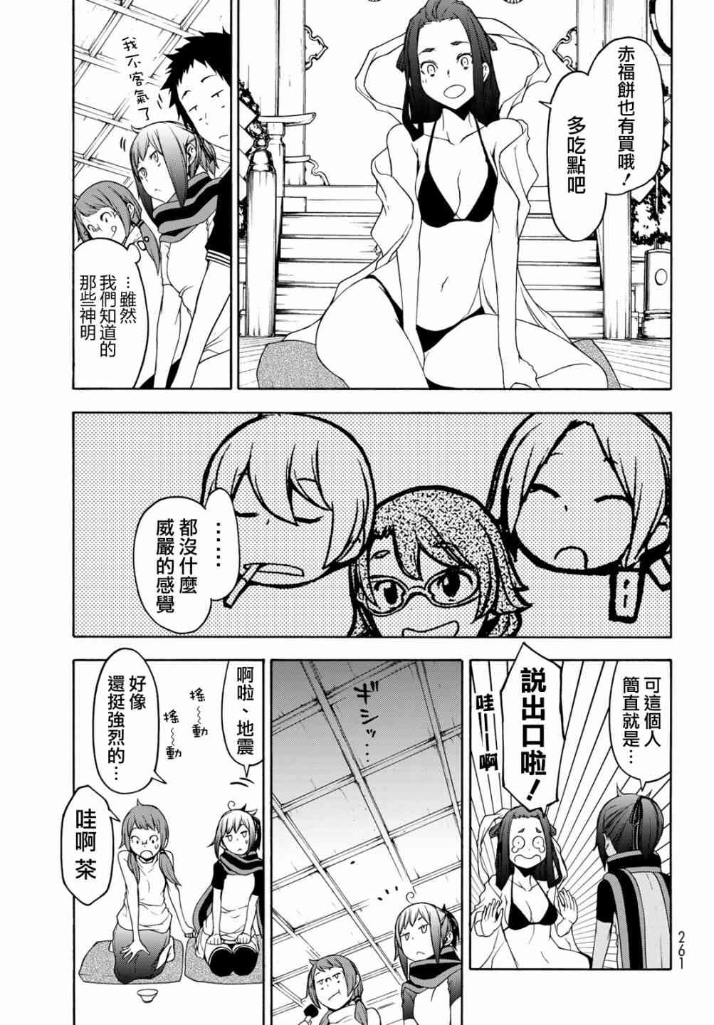 141话1