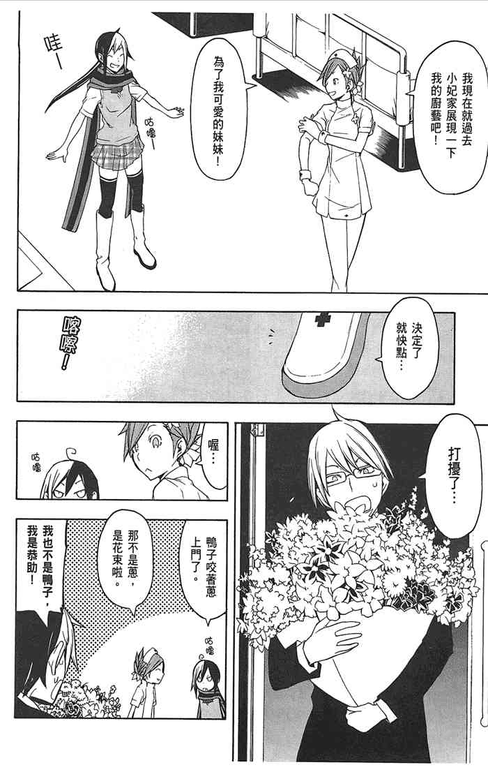 9卷4