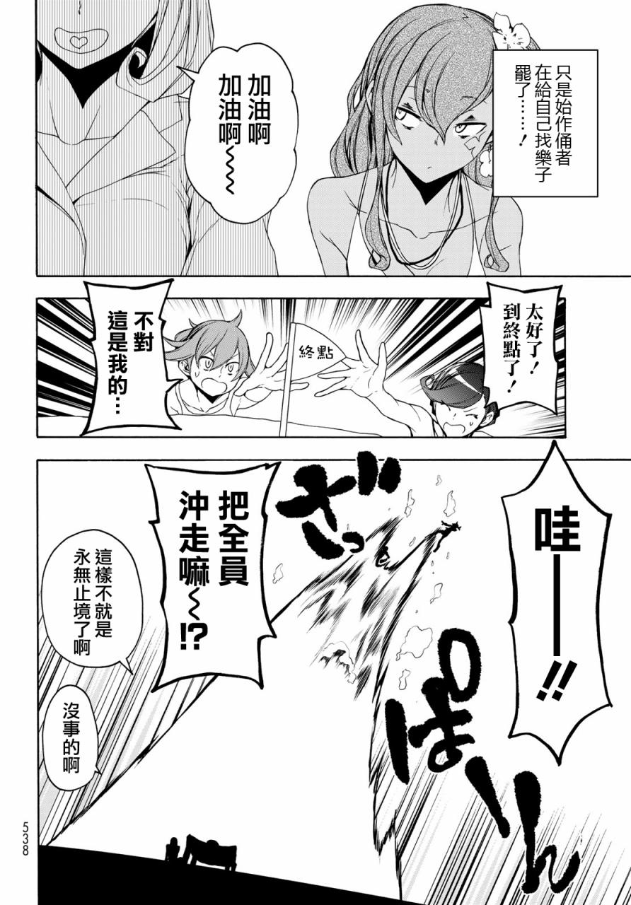 123话3