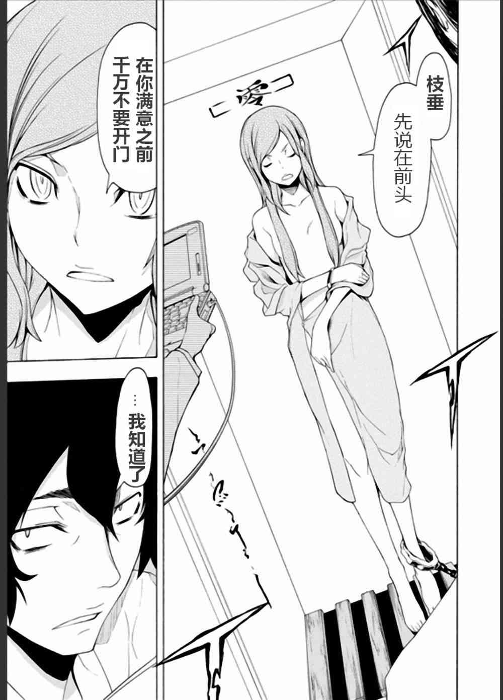 94话3
