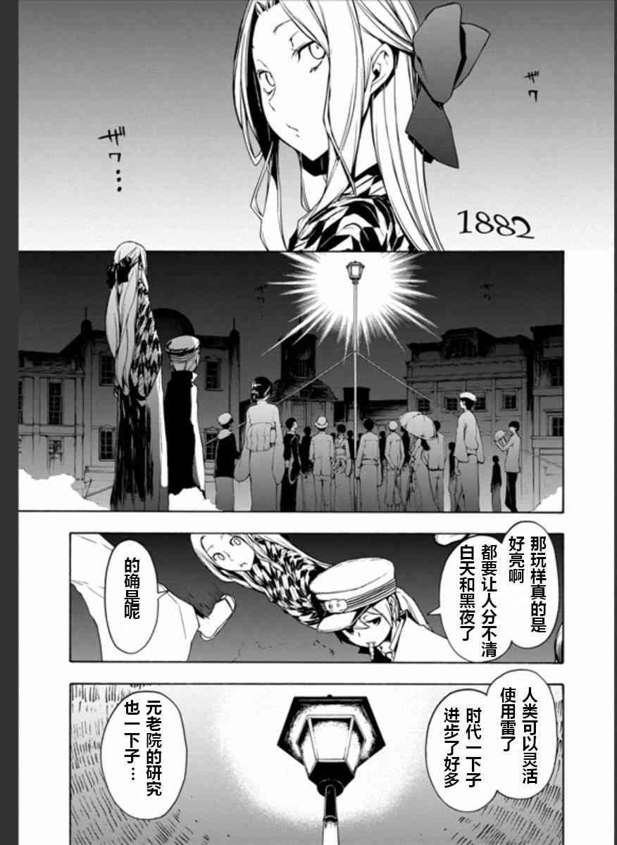 94话3