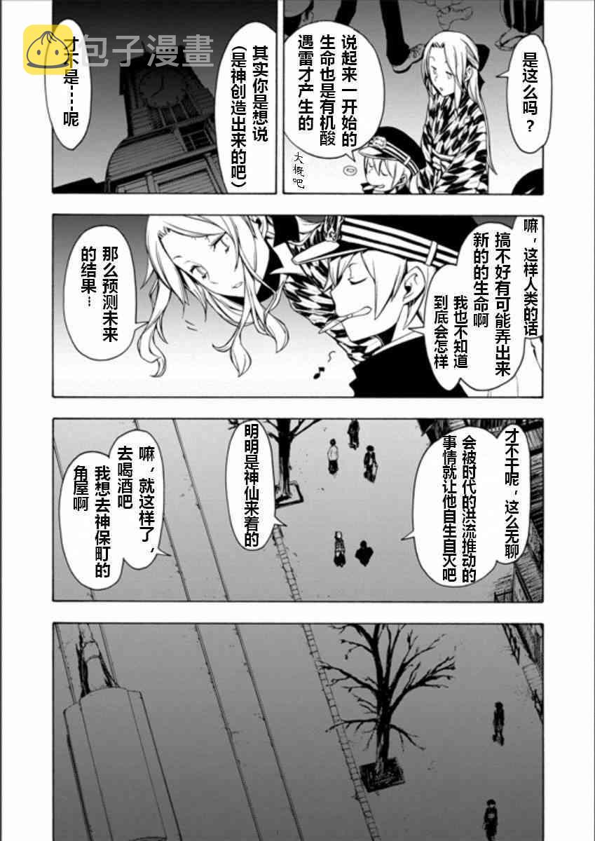 94话4