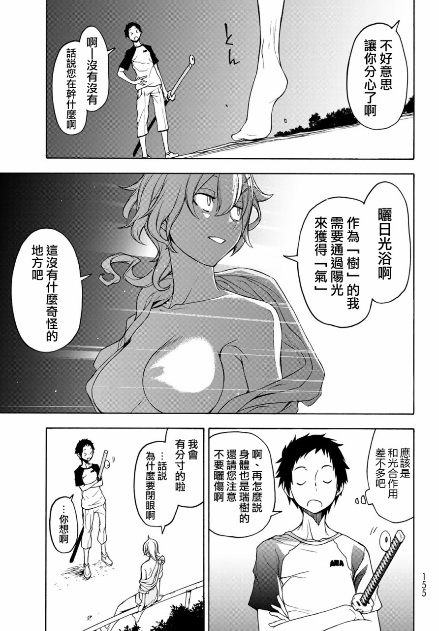 126话4