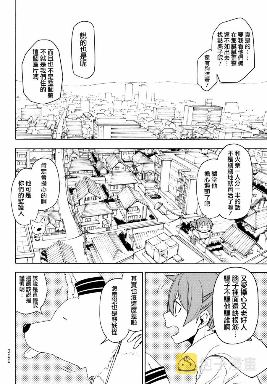 146话1