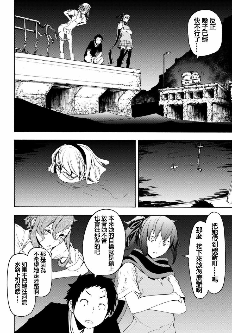 121话1