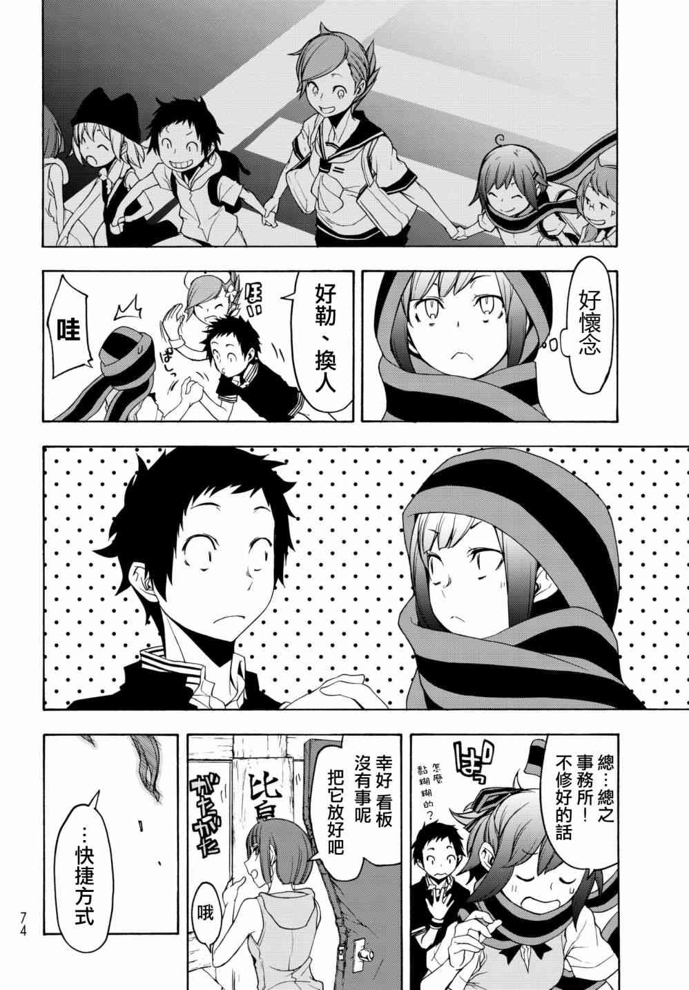 135话1