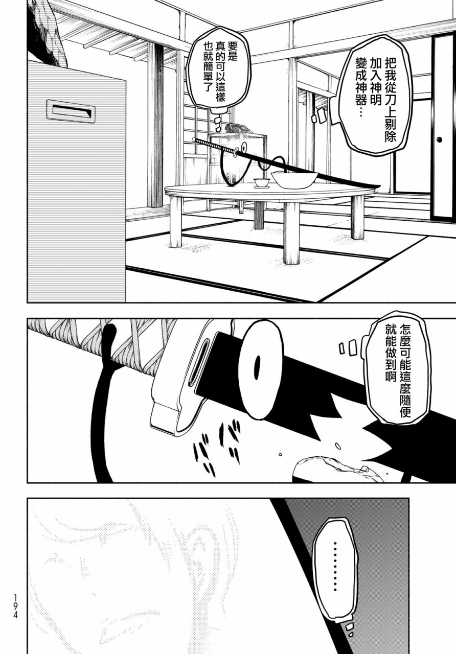 126话2