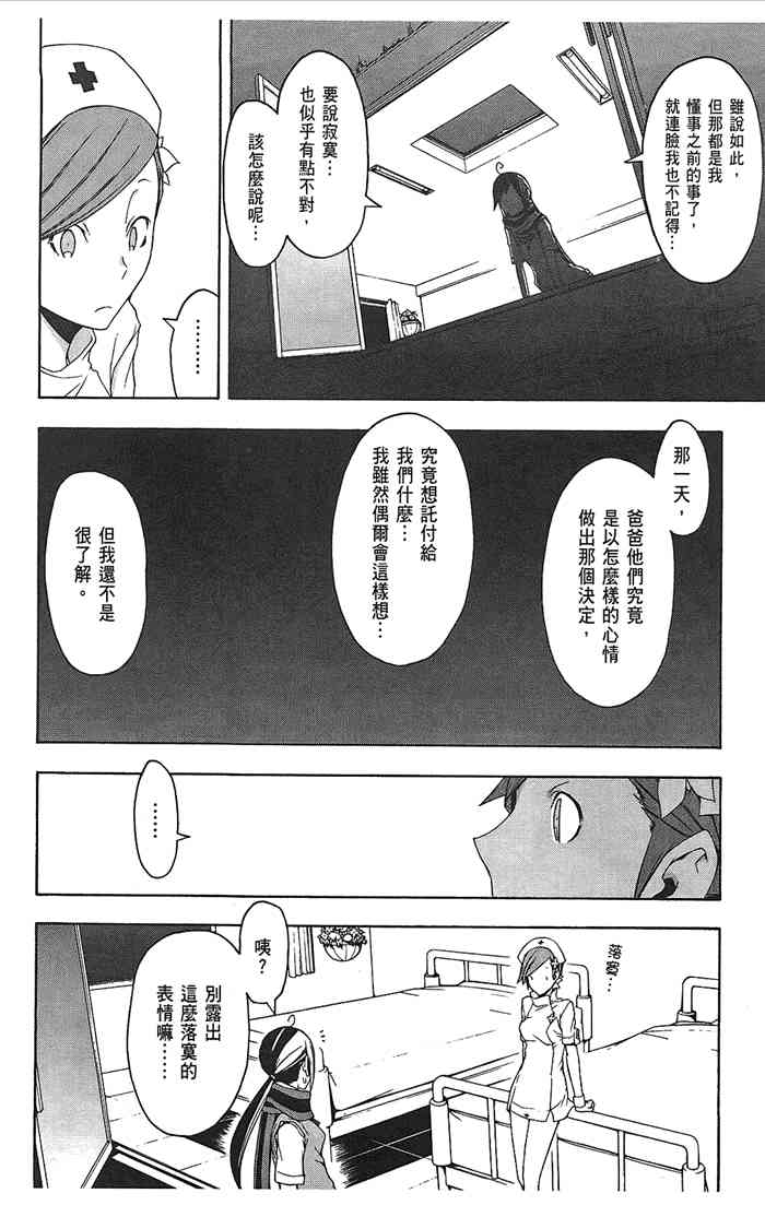 9卷2