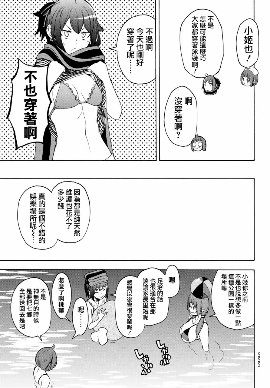 123话0