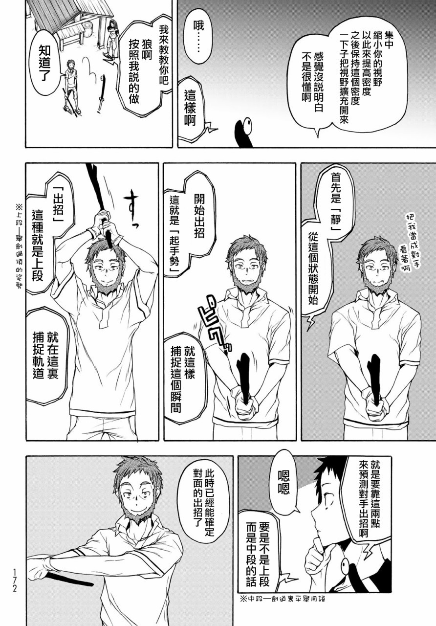 126话1