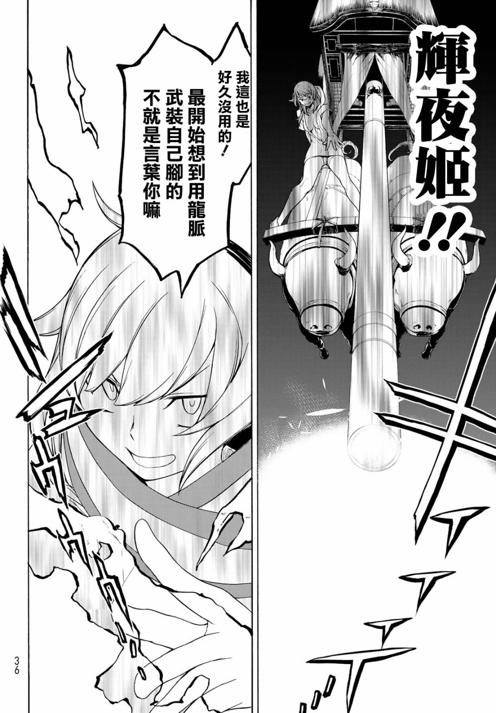 153话1