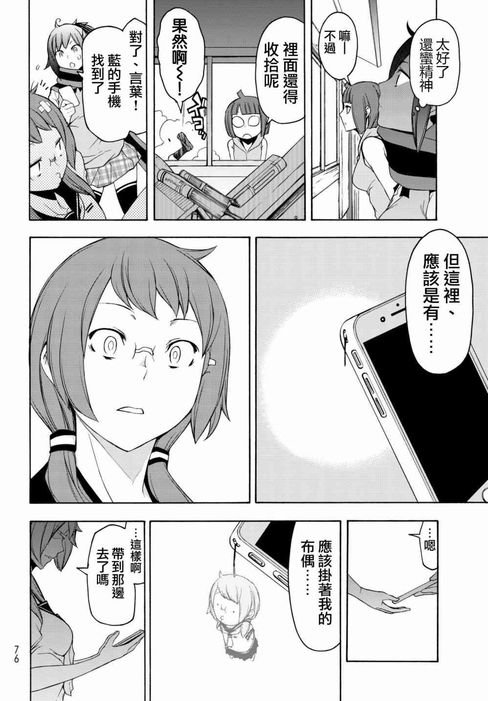 135话3