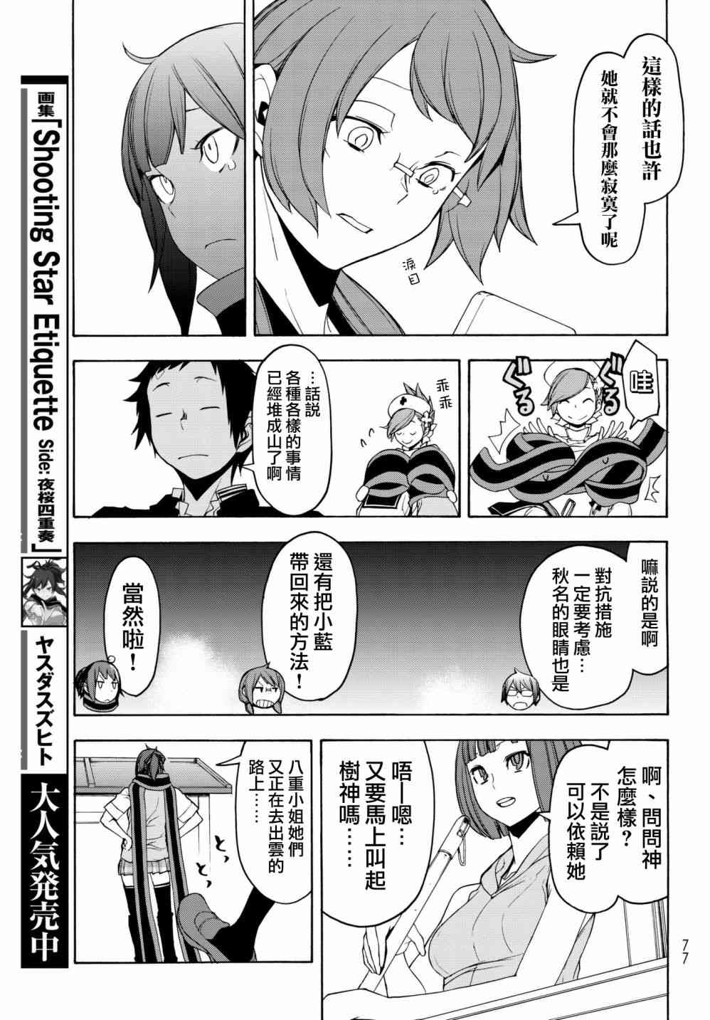 135话4